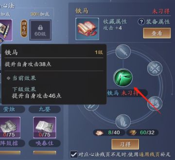 太白心法怎么选？不同阶段的搭配一次教给你