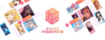 【线下活动】#COMPASS PRIME ART展开催决定!【CNS】