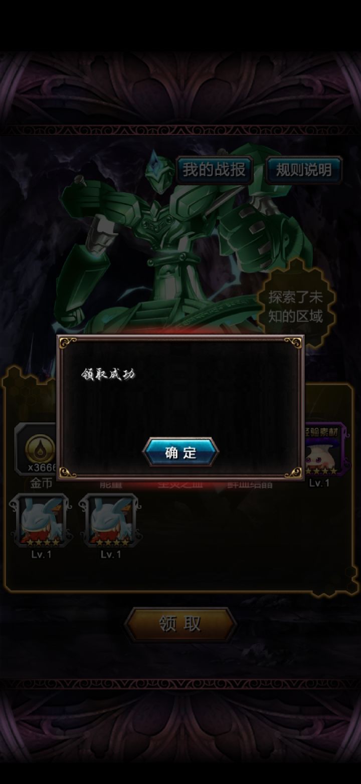 找亮点截图