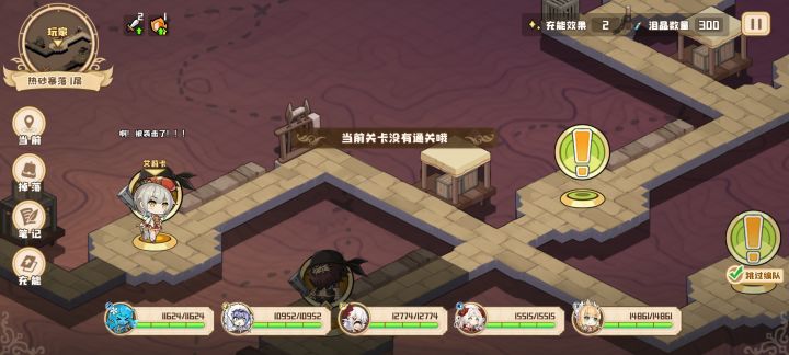 热砂遗迹是有bug还是我手机有问题截图