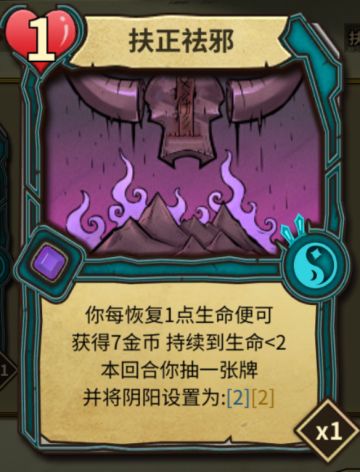 《冒险公社》3月25日更新公告