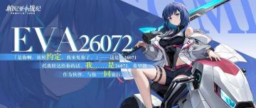 新活动介绍：人类不在世界的7日之旅