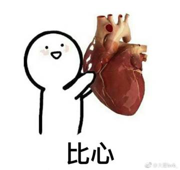 给萌新解答分神之前的各种问题🤗🤗🤗