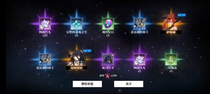 可算是齐了截图
