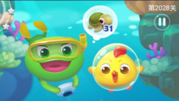 关卡攻略-2028关