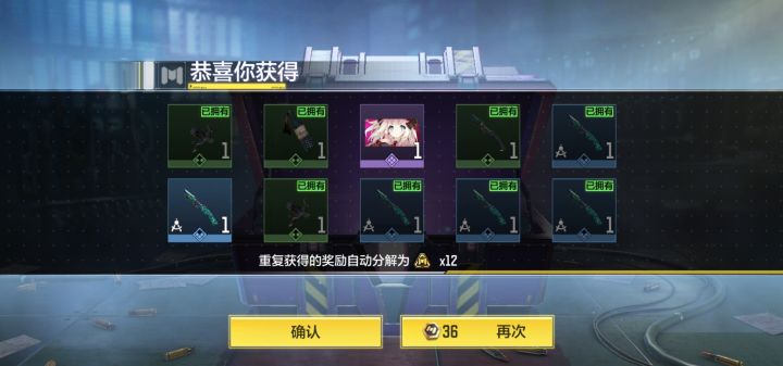 我是沙比截图