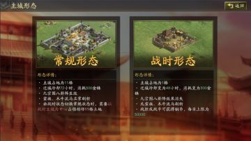 打一架？让你三级98！天师举义阵营特性解读，助你多队共存，攻守兼备！