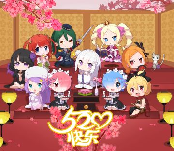 520特别活动！谁是最具人气的看板娘呢？赢取点赞拿羽毛！