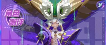 【众神派对小屋】角色测评 | 英蒂萨尔 — 卡乌凯特