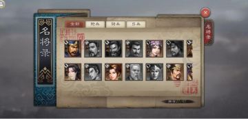 红、橙武将群星荟萃，尽显锋芒