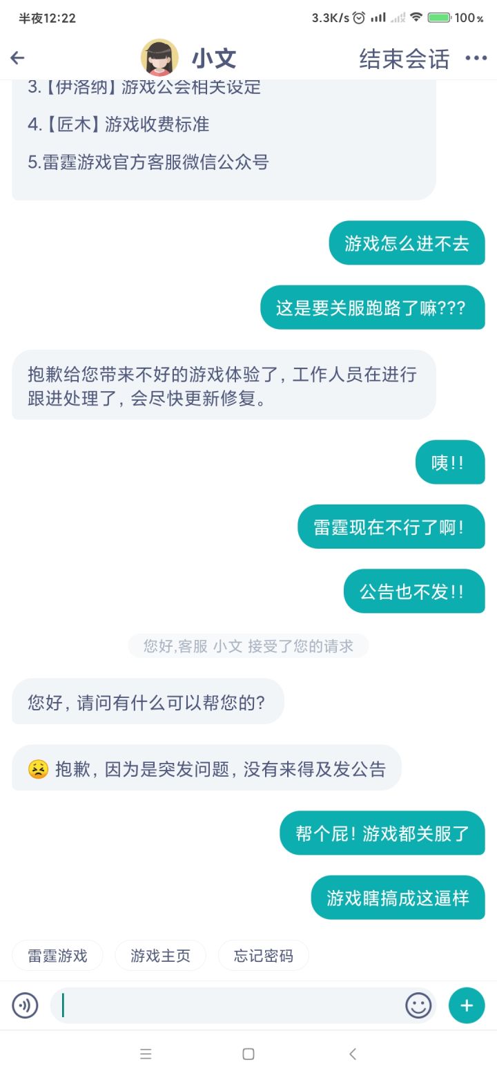 咦太难了这游戏!!!截图