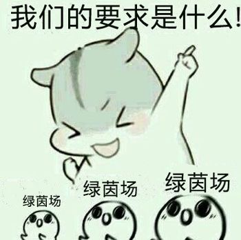 千呼万唤始出来！《一球超神》“绿茵场”地图先睹为快！