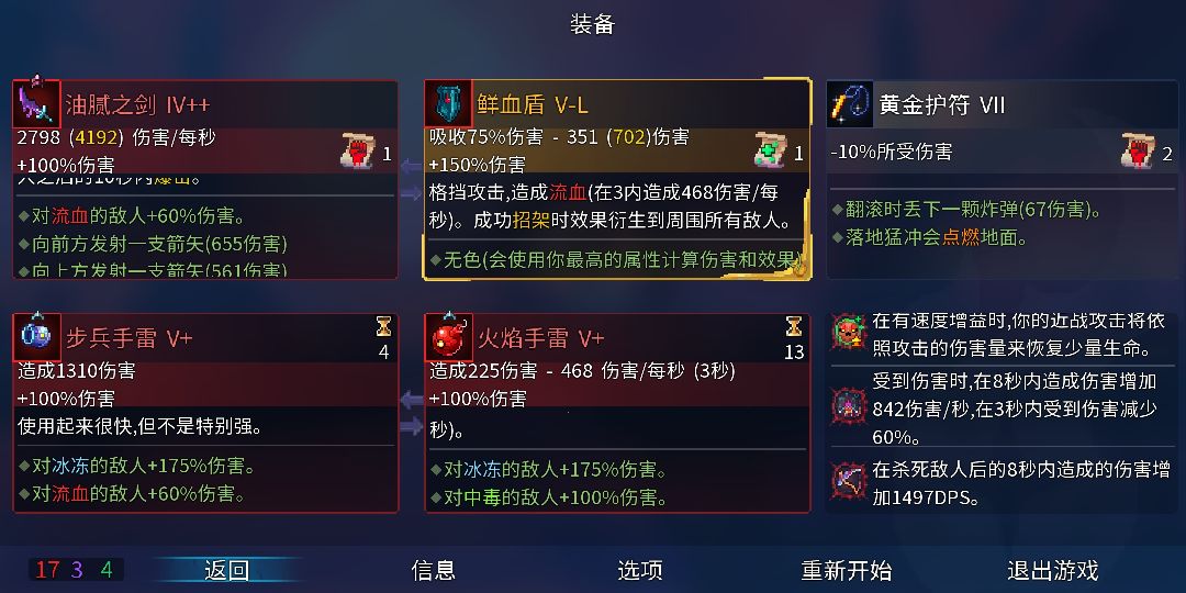 对于部分非硬核玩家的建议截图