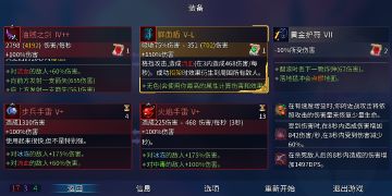 对于部分非硬核玩家的建议