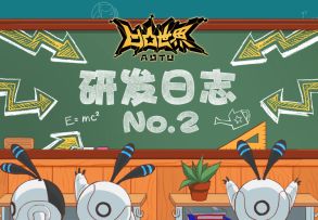 《凹凸世界》手游研发日志 No.2 & 直播预告