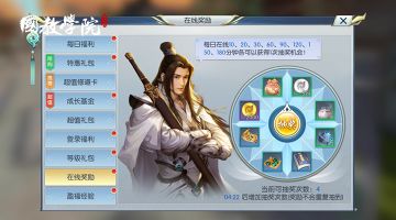 拥有了这样多金币的你，恐怕连陈长生都要嫉妒了！