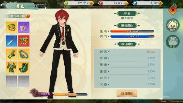 如何提升战斗力 装备篇