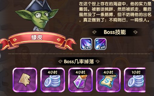 《我叫MT：经典再现》的经验道具如何获得？截图