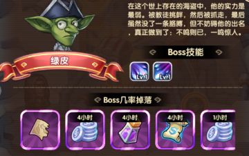 《我叫MT：经典再现》的经验道具如何获得？