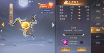 玄幻武侠修仙游戏《御剑仙缘》行走江湖怎能没有暗器加持呢~