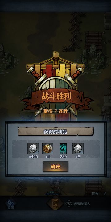 贵族竞技场打法心得