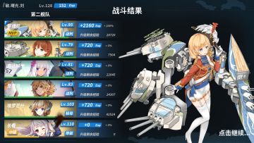 低等级低耗开8-4k