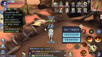 【攻略】《斗破苍穹手游》斗圣秘闻各联盟位置详解、玩法详细攻略