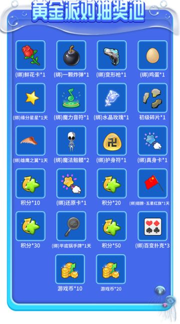 迎暑假送福利！《推理学院》精彩活动热辣登场