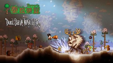 【已更新】1.4.3版本“拉饥联动”正式上线！