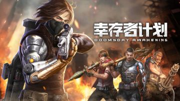 预告 I 视频玩法抢先看！