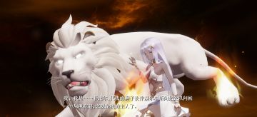 小王子攻略狮子版