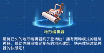 大神必会新功能， 教你一秒玩创建！