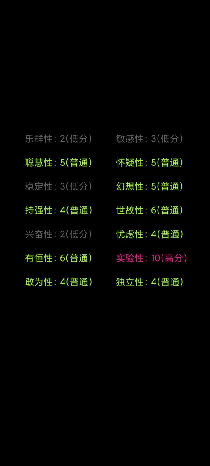 记录截图