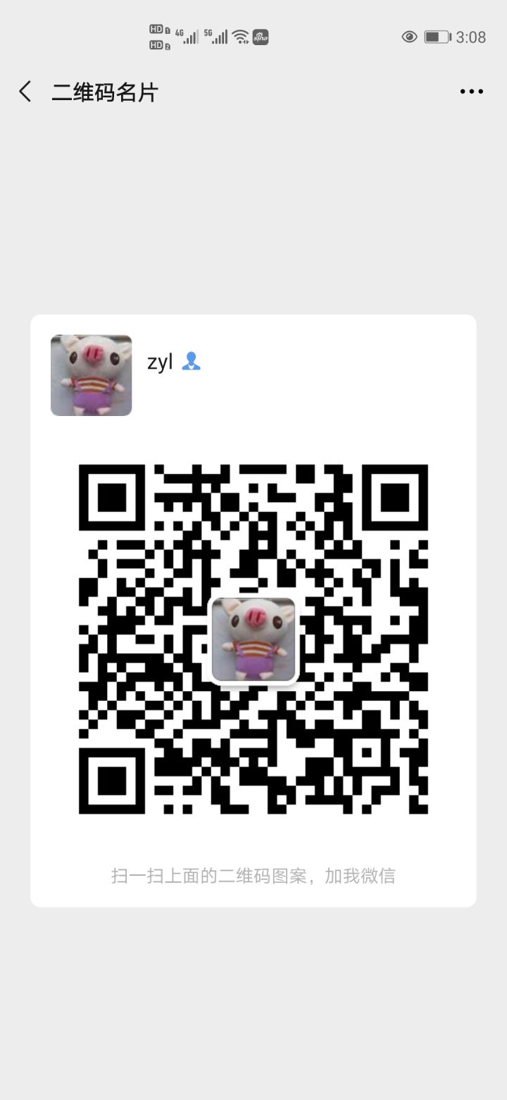有没有一起组队充值的啊截图