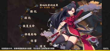 【攻略投稿】给想要更上一层楼的玩家：游戏法术特效结算顺序机制