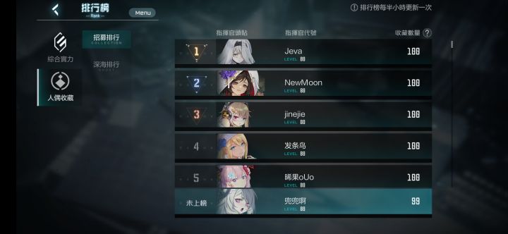 很气截图