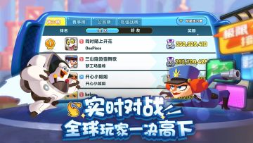 ◆ 梦工场快报 ◆ 跑酷也能吃鸡 《梦工场大冒险》多人竞技玩法真刺激