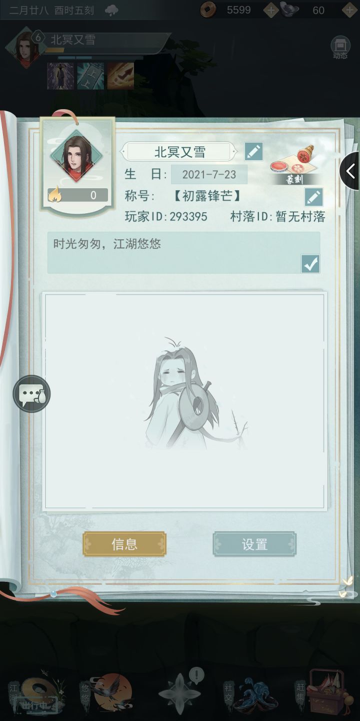 加起来兄弟们截图