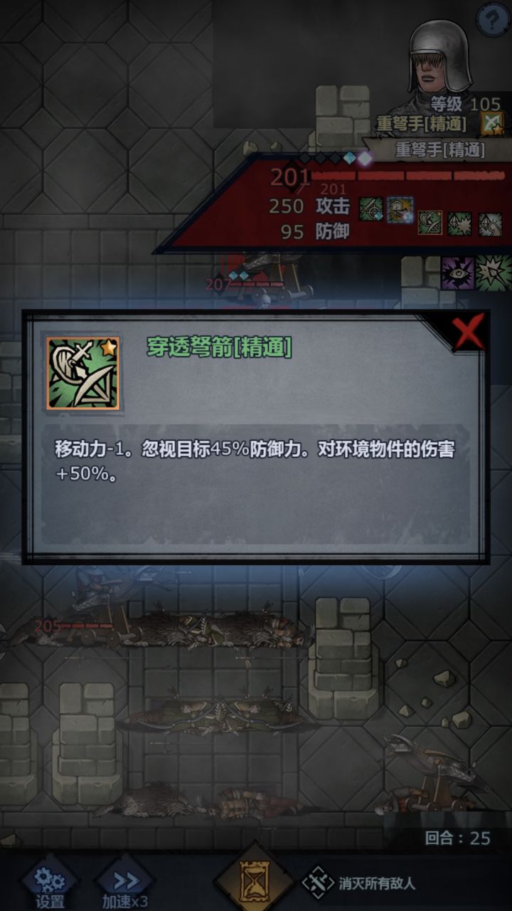 单挑先祖 1截图
