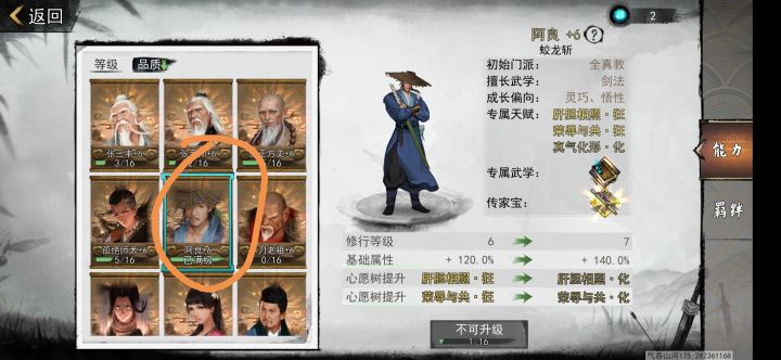 我的bug截图