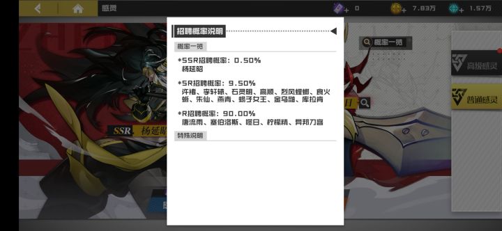这个爆率...截图