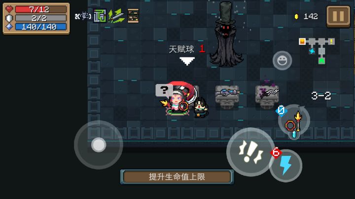 商业鬼才截图