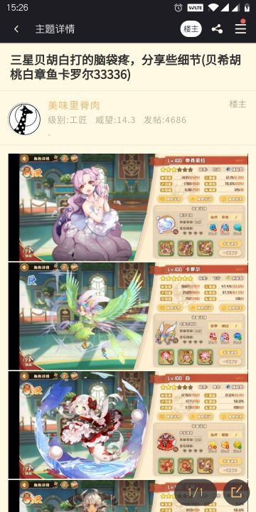 不知道有人搬了没，侵删