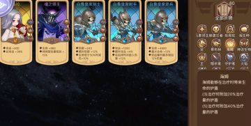 巫师在方尖塔内是如何进化成不死之躯的