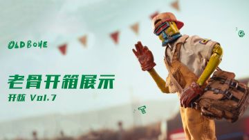铁头托尼的老冤家来了，新品模玩「老骨」开箱展示