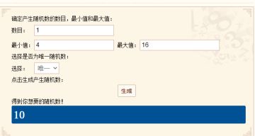 【同人共赏活动开奖】第一期