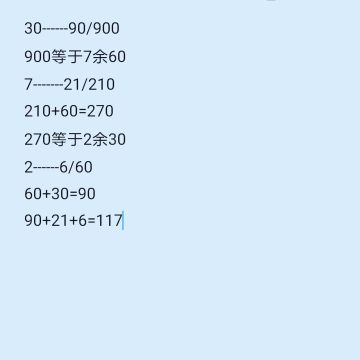 一个平凡玩家的建议