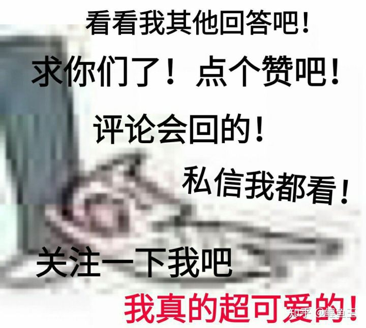 加好友互送土行孙_(:3 ⌒ﾞ)_截图