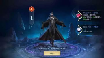 8秒沉默，黑袍助你让对手丧失还手之力！