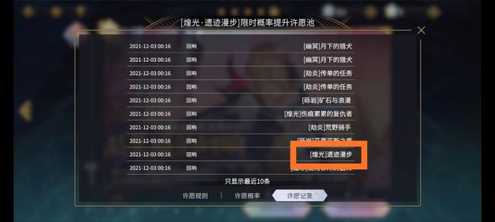 抽到英雄可是包包里面没有截图
